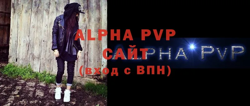 хочу наркоту  Лахденпохья  A PVP Соль 